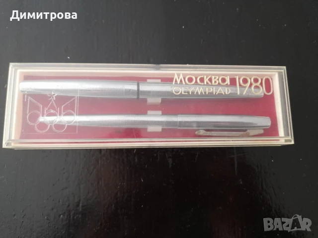 Винтидж руски комплект писалка и химикалка Олимпиада Москва 1980