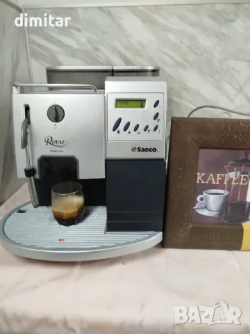 Кафе автомат Saeco Royal Cappuccino , снимка 8 - Кафемашини - 56369857