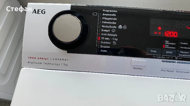 Пералня с горно отваряне AEG, снимка 2 - Перални - 53980058