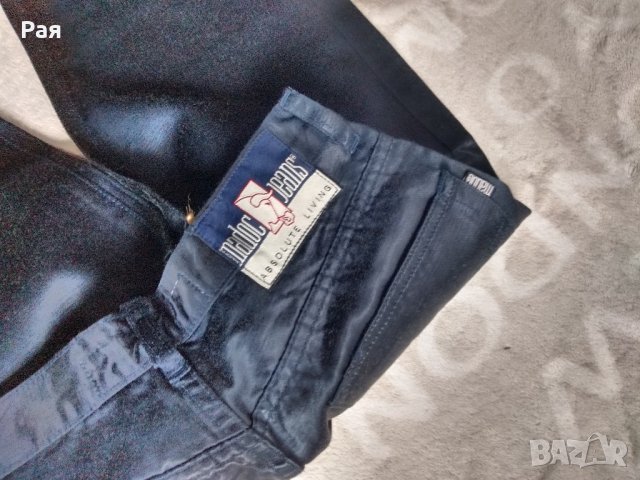 Дънки madoc jeans • Онлайн Обяви • Цени — Bazar.bg