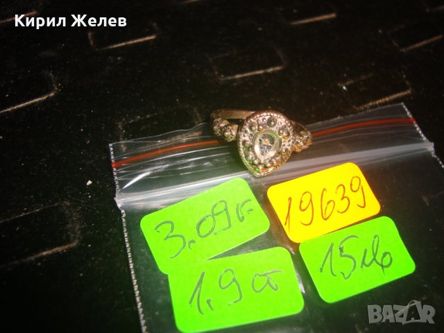 СТАРО ВИНТИДЖ МЕТАЛНО ПРЪСТЕНЧЕ АРТ НУВО СТИЛ 19639, снимка 2 - Пръстени - 32101923