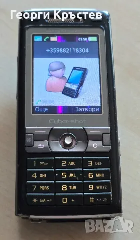 Alcatel 2001x, Panasonic G60 и Sony Ericsson K800 - за ремонт, снимка 14 - Alcatel - 47365890