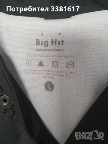 BTS оригинално яке, снимка 3 - Други ценни предмети - 38010863