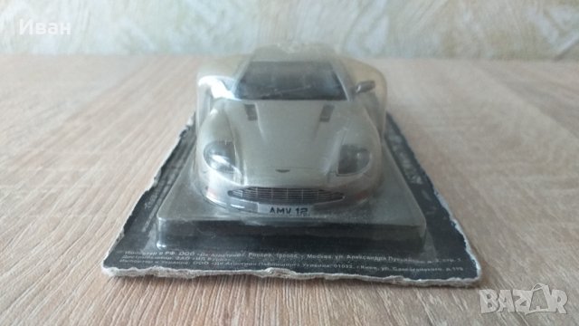 Aston martin v12 vanquish deagostini 1:43