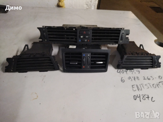 духалка парно предна задна бмв е91 bmw e91