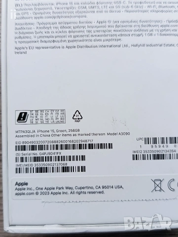 iPhone 15 256GB, снимка 5 - Apple iPhone - 53936917