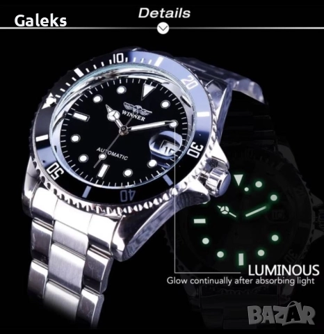 Мъжки модерен и стилен самонавиващ се часовник /Автомат! , снимка 4 - Мъжки - 51275666