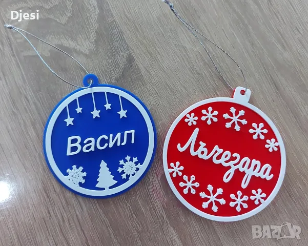 Персонализирани играчки за елха , снимка 6 - Коледни подаръци - 56274225