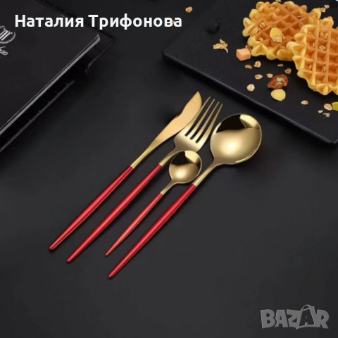 Комплект прибори за хранене от 24 части с луксозен дизайн и магнитна кутия златисто с червено KN2, снимка 4 - Прибори за хранене, готвене и сервиране - 53212027