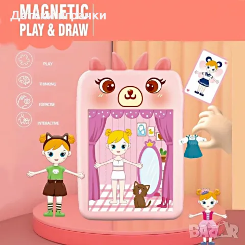 Дъска за рисуване с магнитен пъзел 2в1, комплект за момиче , снимка 2 - Игри и пъзели - 49868361