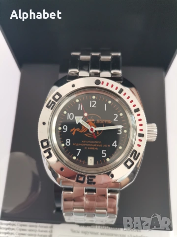 Нов Восток Амфибия 200м водоустойчив, гаранция 