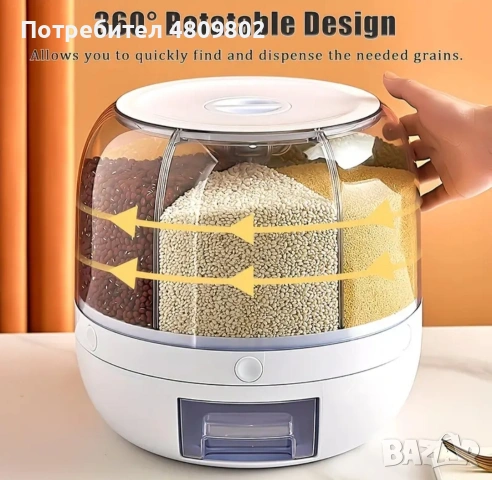 ДИСПЕНСЪР за ядки, зърнени храни и др., снимка 3 - Форми - 54333305