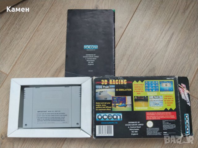 Super Nintendo SNES - Exhaust Heat, снимка 3 - Игри за Nintendo - 37224684