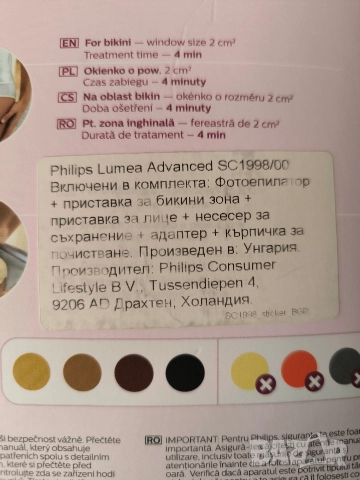 Фотоепилатор Philips SC1998/00 Lumea , снимка 5 - Епилатори - 52800742