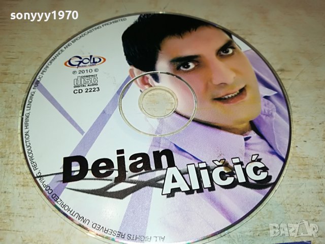 DEJAN ALICIC CD 2701231650, снимка 1 - CD дискове - 39456844