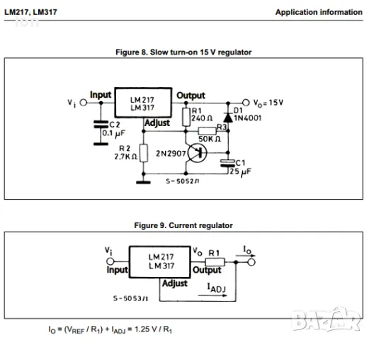 LM217T 1,2V-37V/ 1.5А индустриални стабилизатори на напрежение , снимка 2 - Друга електроника - 49598873