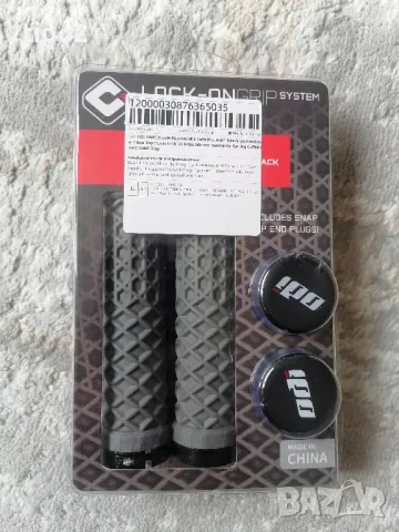 Грипове/ръкохватки за велосипед, снимка 2 - Части за велосипеди - 50372825