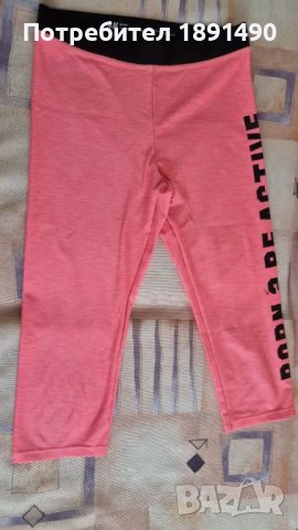 Клин, снимка 1