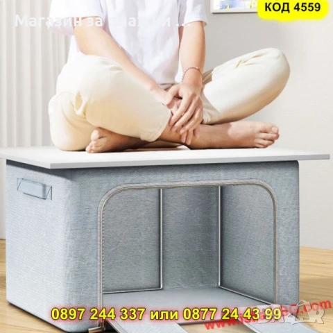 Сгъваем органайзер за дрехи тип кутия - с преден прозорец, сив - КОД 4559, снимка 4 - Други - 50874023