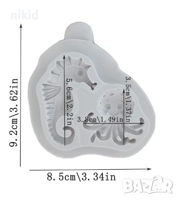Морско конче и октопод морски силиконов молд форма фондан шоколад гипс декор украса торта и др., снимка 2 - Форми - 42464357