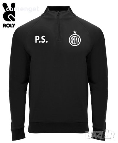 НОВО! Спортни блузи ИНТЕР / INTER с инициали по избор! Или на ОТБОР по ИЗБОР!