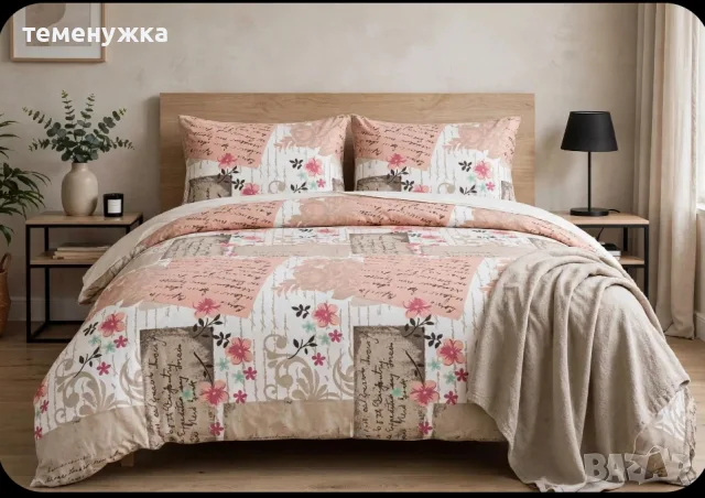 Спален комплект 