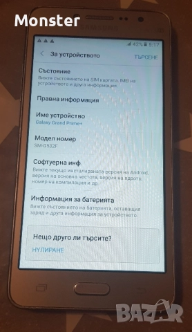 Samsung Grand prime +, снимка 3 - Samsung - 51772739