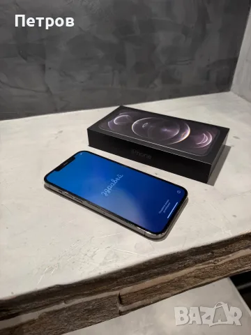 Перфектен Iphone 12 Pro Max 256 GB Graphite, снимка 11 - Apple iPhone - 56217658