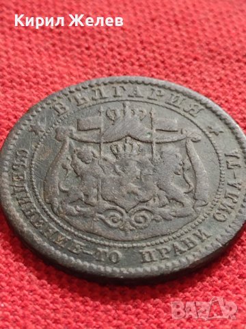 РЯДКА МОНЕТА 10 стотинки 1881г. Княжество България за КОЛЕКЦИЯ 32142, снимка 8 - Нумизматика и бонистика - 38317165