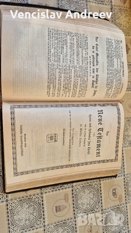 Библията на Лутер, снимка 5 - Антикварни и старинни предмети - 54246339