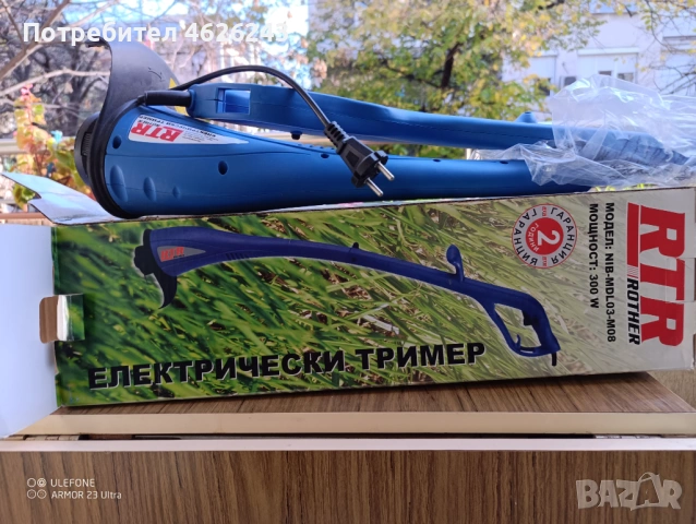 Продавам електрически тример нов, снимка 2 - Градинска техника - 54280681