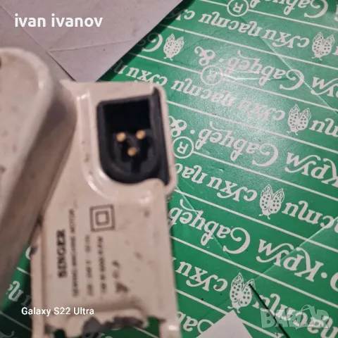 Мотор Шевна Машина , снимка 3 - Шевни машини - 48020792