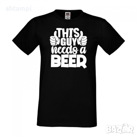 Мъжка тениска This Guy Needs Beer,Бира,Бирфест,Beerfest,Подарък,Изненада,Рожден Ден, снимка 9 - Тениски - 36389287
