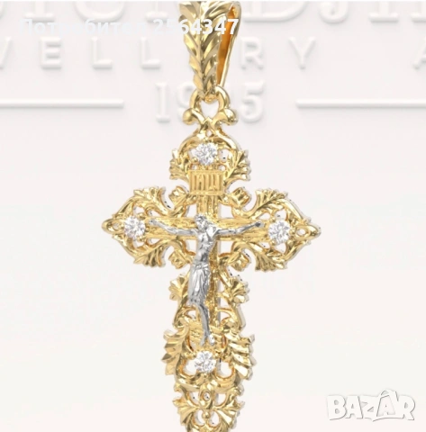 Златен Кръст Ръчна изработка