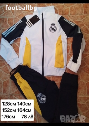 Real Madrid 💙⚽ детско юношески екипи анцузи , снимка 5 - Футбол - 27019019