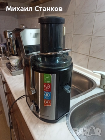 Сокоизтисквачка 