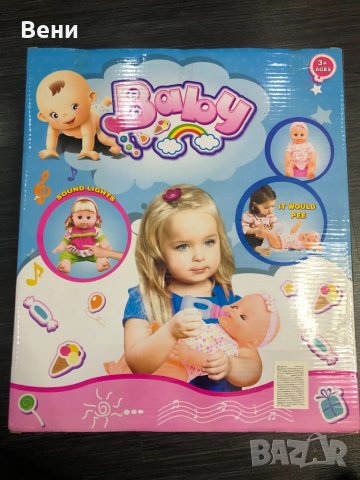 Пишкащо бебе с аксесоари 01 , снимка 3 - Кукли - 31139707