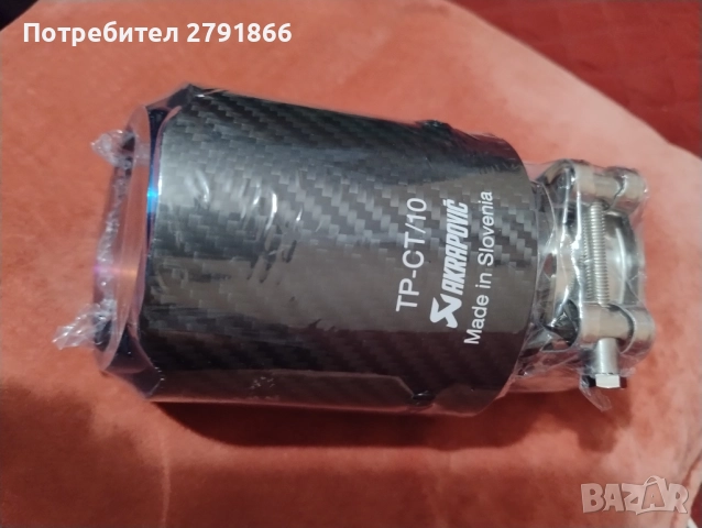 Akrapovic TP-CT 10 63-101 мм карбонова ауспухова тръба за автомобил с права предавка, снимка 8 - Аксесоари и консумативи - 51953429