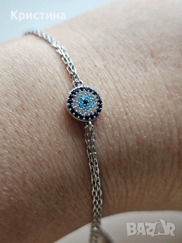 Сребърна гривна с Окото