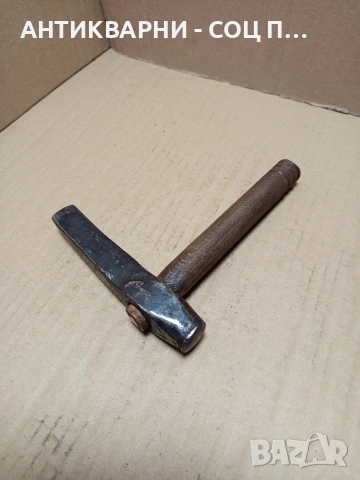 Соц Стар Ръчно Кован Кожарски Обущарски Чук. Номер 496., снимка 3 - Антикварни и старинни предмети - 53114794