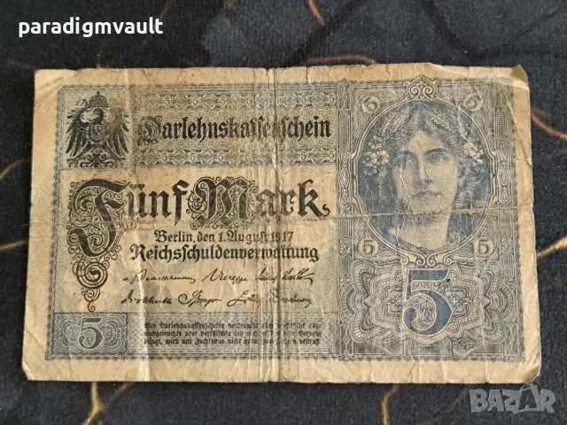 Райх банкнота - Германия - 5 марки | 1917г.