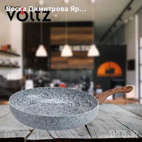 Тиган Voltz Siena, Мраморно каменно керамично покритие, снимка 2 - Съдове за готвене - 50198201