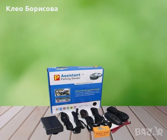 Парктроник с четири датчик, гласова индикация и LED дисплей, снимка 2 - Аксесоари и консумативи - 49087658