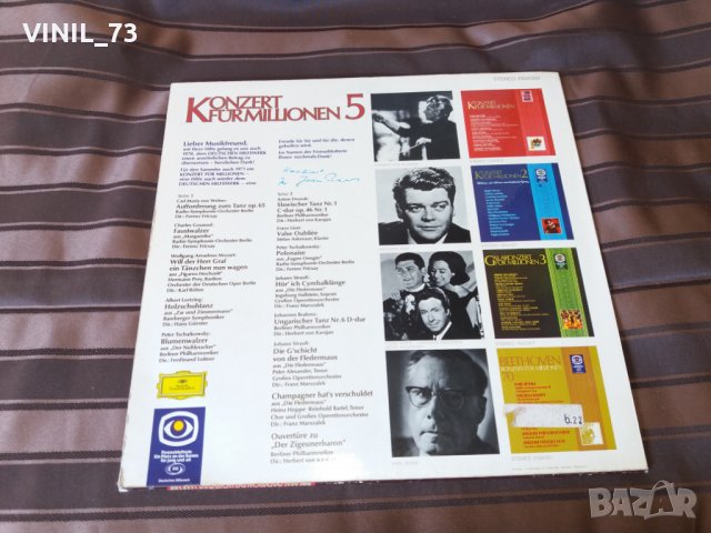 Konzert Für Millionen 5, снимка 3 - Грамофонни плочи - 30503429