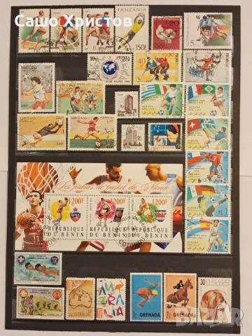 Пощенски марки тема ”Спорт”., снимка 2 - Филателия - 52741323