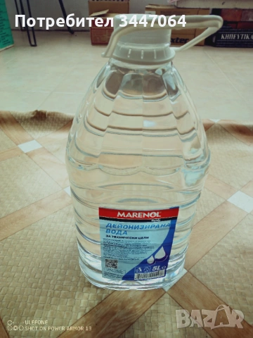 кислороден концентратор BMC S01 5A, снимка 5 - Медицински, стоматологични - 54010350