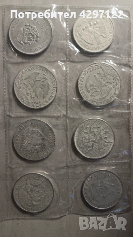 Колекционерски монети