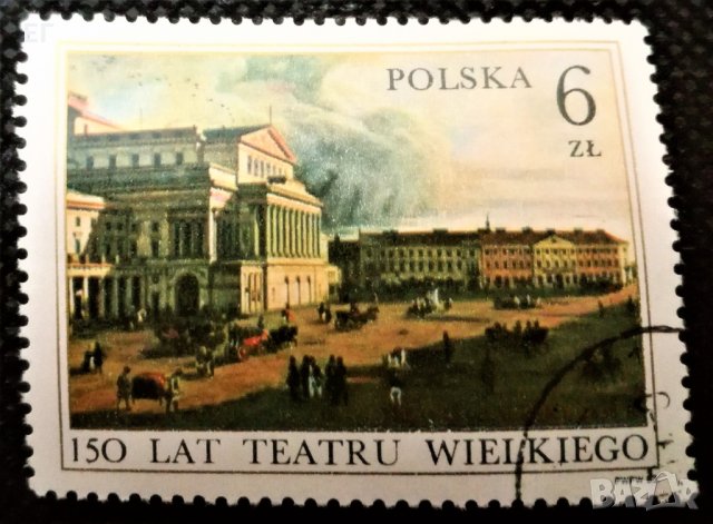 Полша, лот 2 - пощенски марки "Изкуство", 1*9, снимка 2 - Филателия - 31254868