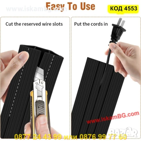 Долно уплътнение за гаражна врата с улеи за кабели - КОД 4553, снимка 9 - Гаражни врати - 50788564