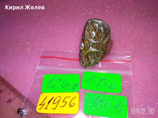 МАРКОВ ФИГУРАЛЕН СРЕБЪРЕН ПРЪСТЕН СРЕБРО 925 БИЖУ ХУДОЖЕСТВЕНА МАЙСТОРСКА РЪЧНА АРТ ИЗРАБОТКА 41956, снимка 5 - Пръстени - 44390901